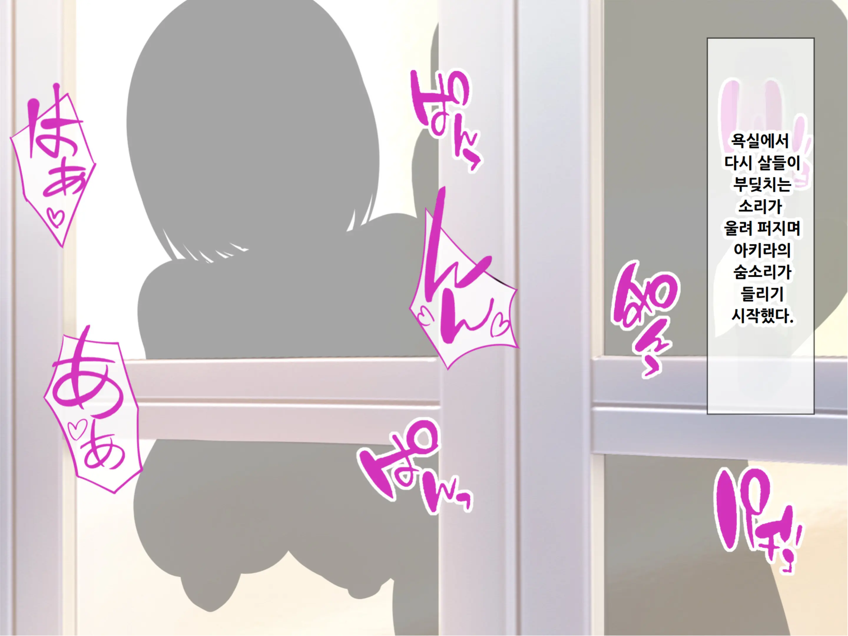 Kyou Mo Ore Wa Netorareru Tsuma O Nagameru